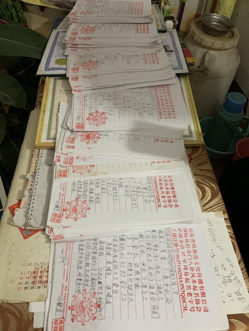 礼泉用案例说话 起名实力