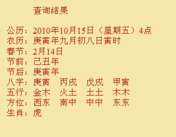 礼泉尚名轩起名